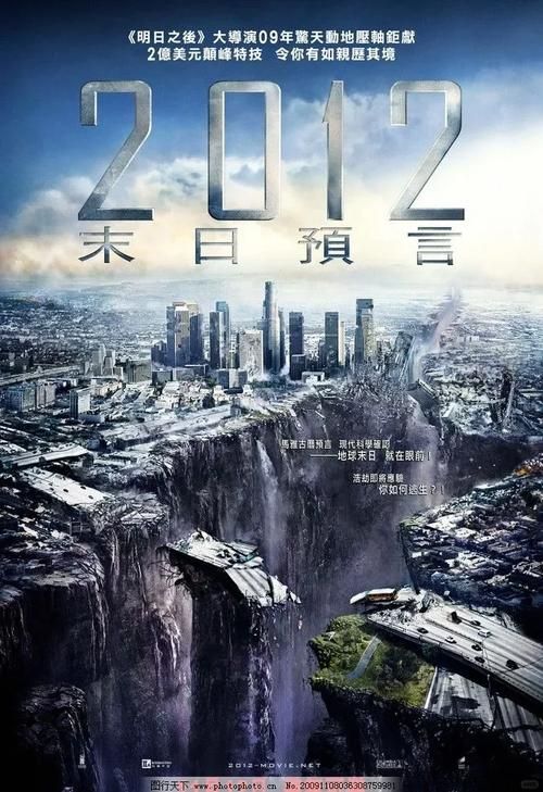 一个世界末日的故事在哪下载 最新地址分享