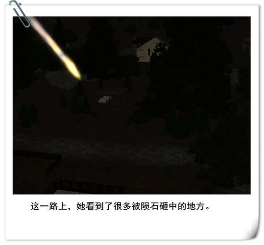 一个世界末日的故事如何下载最新资源获取方法