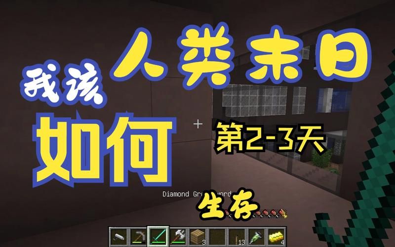 一个世界末日的故事如何下载最新资源获取方法