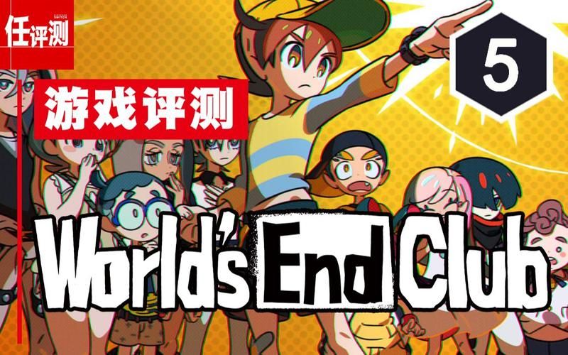 一个世界末日的故事如何下载最新资源获取方法