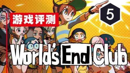 一个世界末日的故事如何下载最新资源获取方法