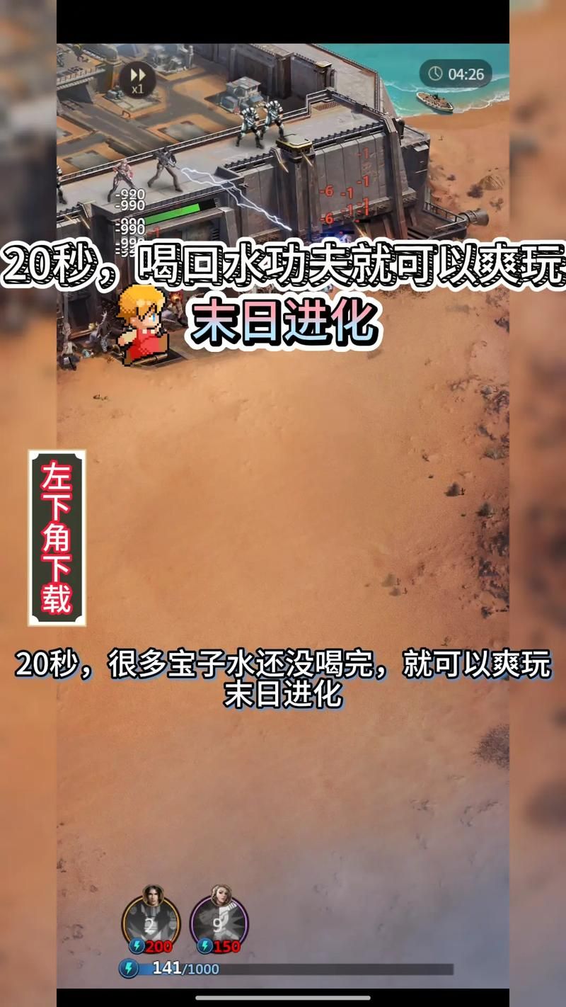 一个世界末日的故事如何下载最新资源获取方法