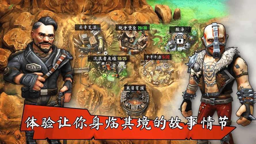 一个世界末日的故事如何下载最新资源获取方法