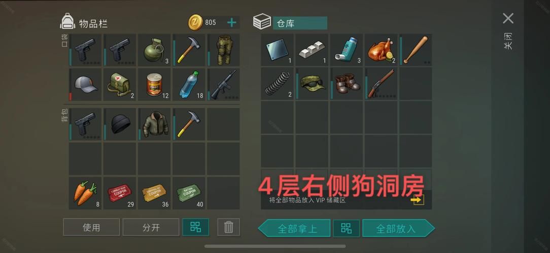 一个世界末日的故事安卓版下载末日生存手游推荐