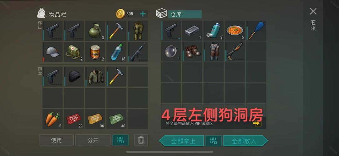 一个世界末日的故事安卓版下载末日生存手游推荐