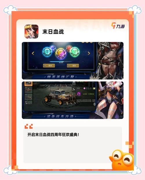一个世界末日的故事安卓版下载末日生存手游推荐