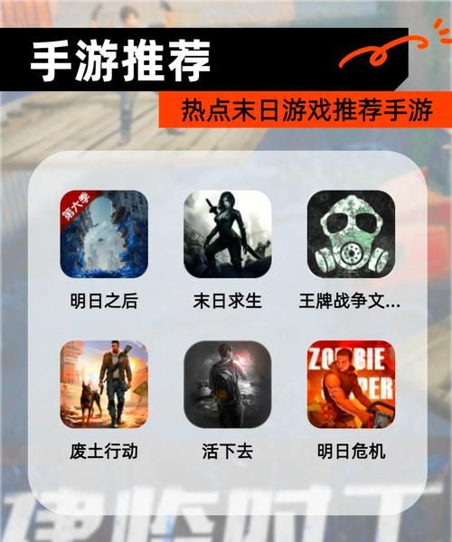 一个世界末日的故事安卓版下载末日生存手游推荐