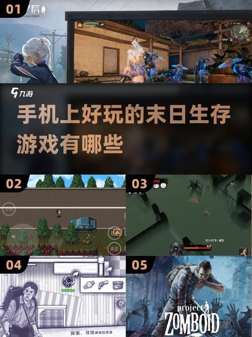 一个世界末日的故事安卓版下载末日生存手游推荐