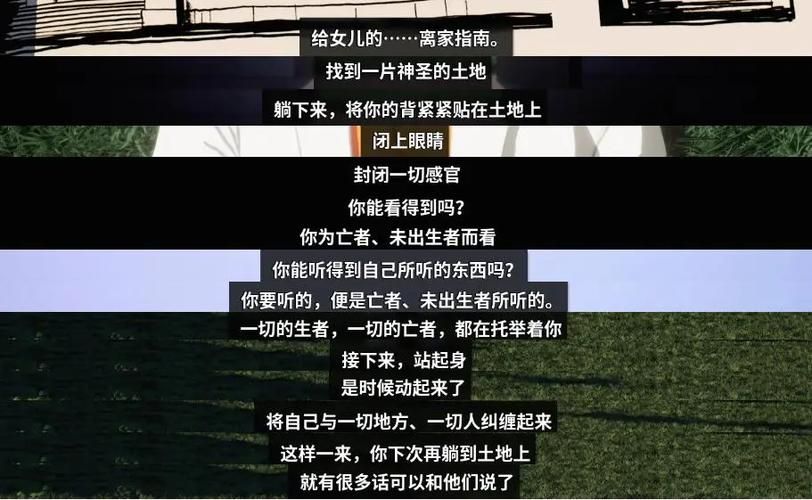 一个世界末日的故事更新地址最新章节速递
