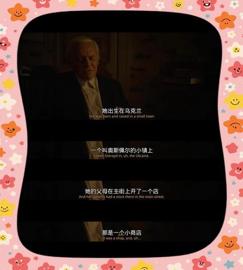 一个世界末日的故事最新版本剧情发展到哪了