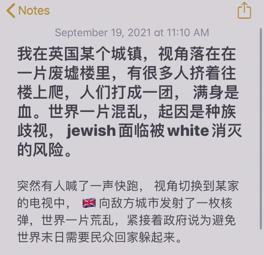 一个世界末日的故事最新版本剧情发展到哪了