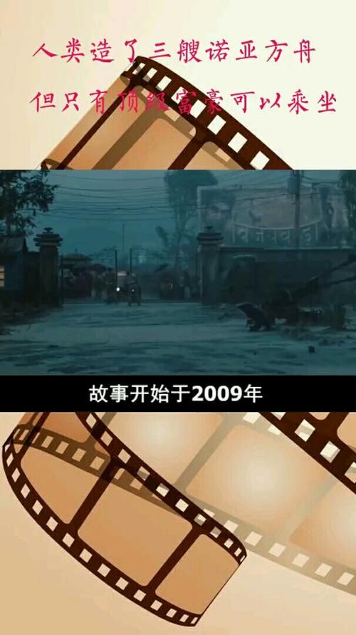 一个世界末日的故事最新版本剧情发展到哪了