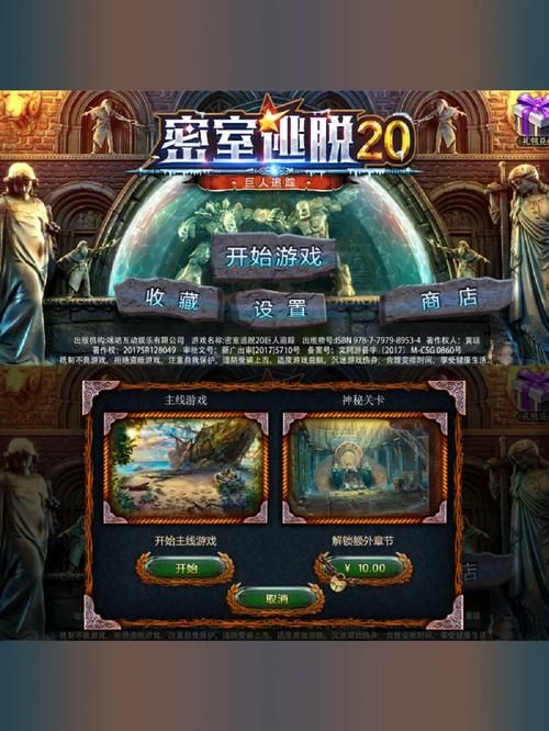 一个世界末日的故事汉化版下载中文剧情解谜游戏