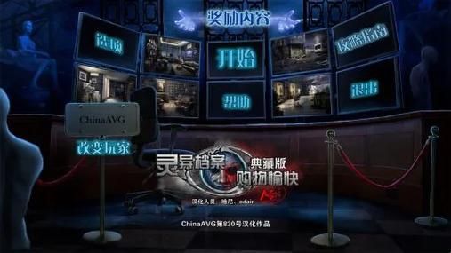 一个世界末日的故事汉化版下载中文剧情解谜游戏
