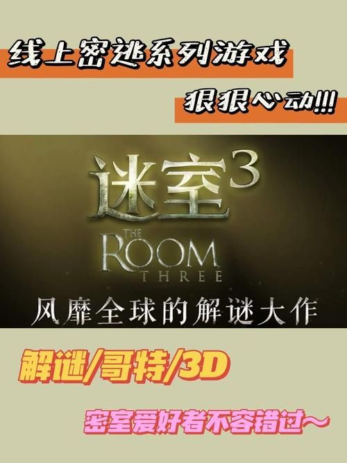 一个世界末日的故事汉化版下载中文剧情解谜游戏