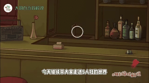 一个世界末日的故事汉化版下载中文剧情解谜游戏