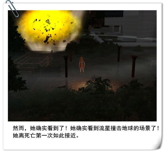一个世界末日的故事汉化版更新了哪些新内容