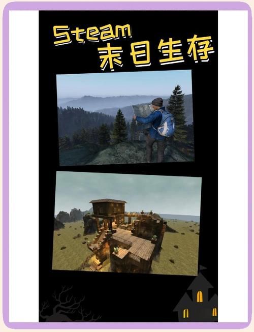 一个世界末日的故事游戏介绍 生存策略与资源管理指南