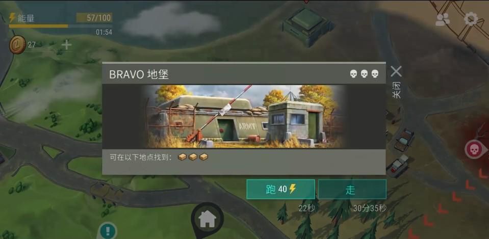 一个世界末日的故事游戏介绍 生存策略与资源管理指南