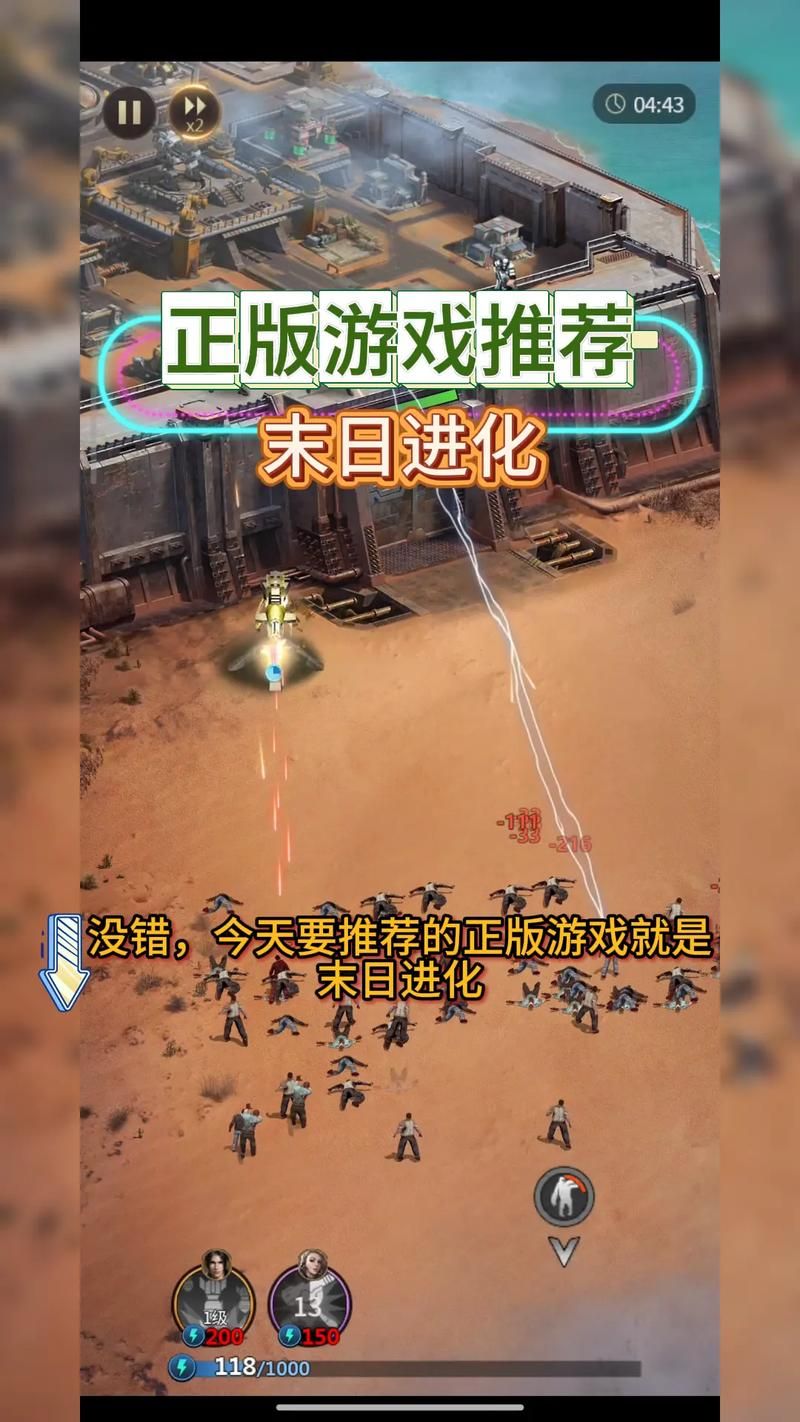 一个世界末日的故事游戏官网末日生存挑战等你来战