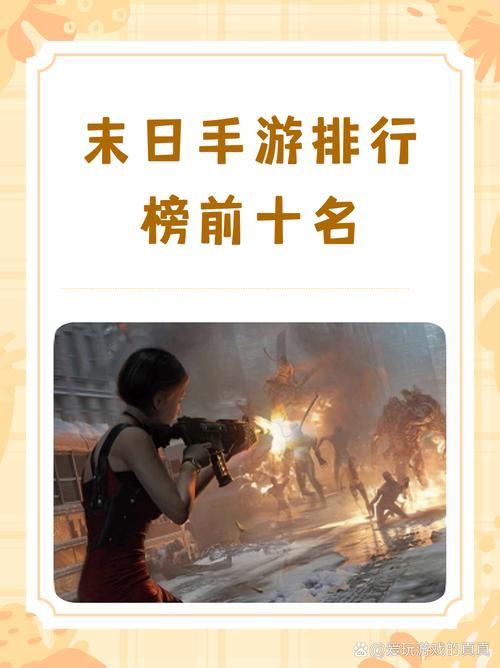 一个世界末日的故事游戏官网末日生存挑战等你来战