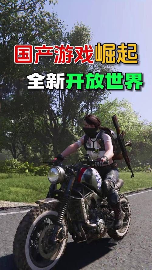 一个世界末日的故事游戏官网末日生存挑战等你来战