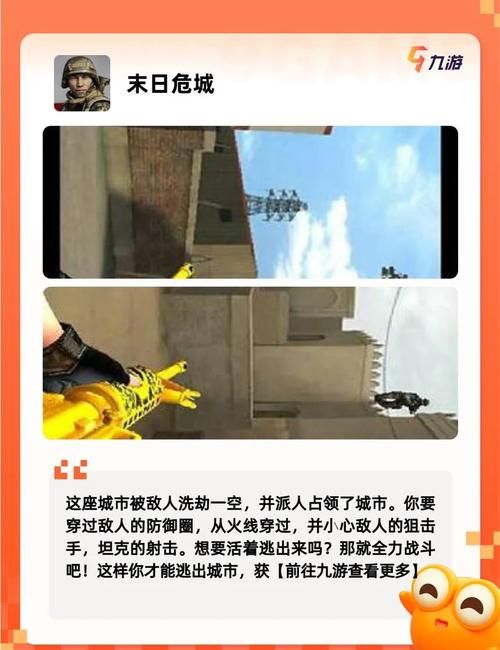 一个世界末日的故事游戏攻略 新手必看生存技巧大全