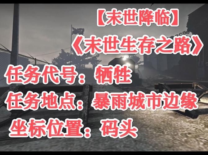 一个世界末日的故事游戏攻略 新手必看生存技巧大全