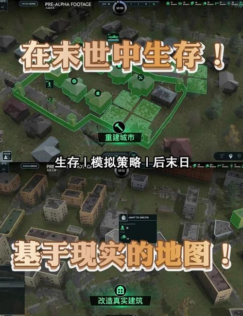一个世界末日的故事游戏攻略 新手必看生存技巧大全