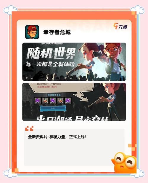 一个世界末日的故事绅士游戏带你体验末日求生与浪漫