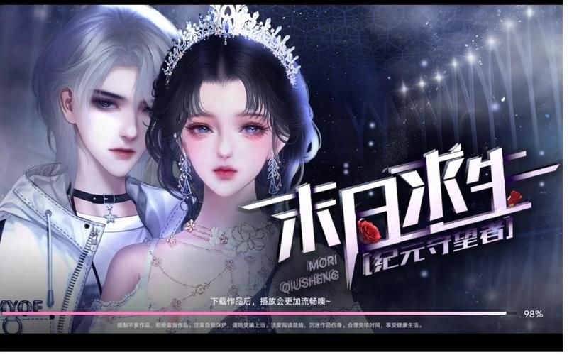 一个世界末日的故事绅士游戏带你体验末日求生与浪漫