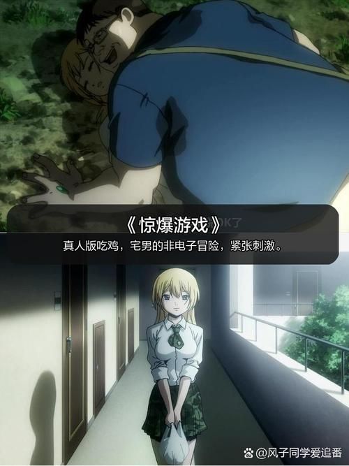 一个世界末日的故事绅士游戏带你体验末日求生与浪漫