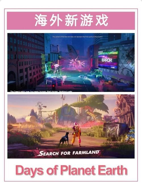 一个世界末日的故事绅士游戏带你体验末日求生与浪漫