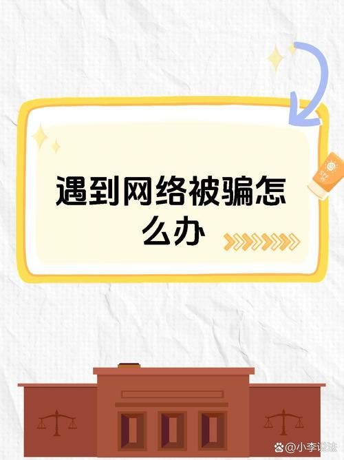 一个最好不要兑现的承诺aya线下载地址如何避免被骗