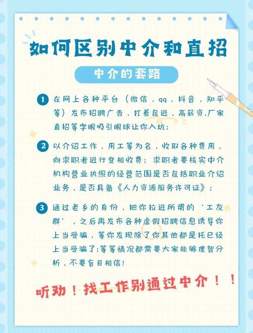 一个最好不要兑现的承诺aya线下载地址如何避免被骗