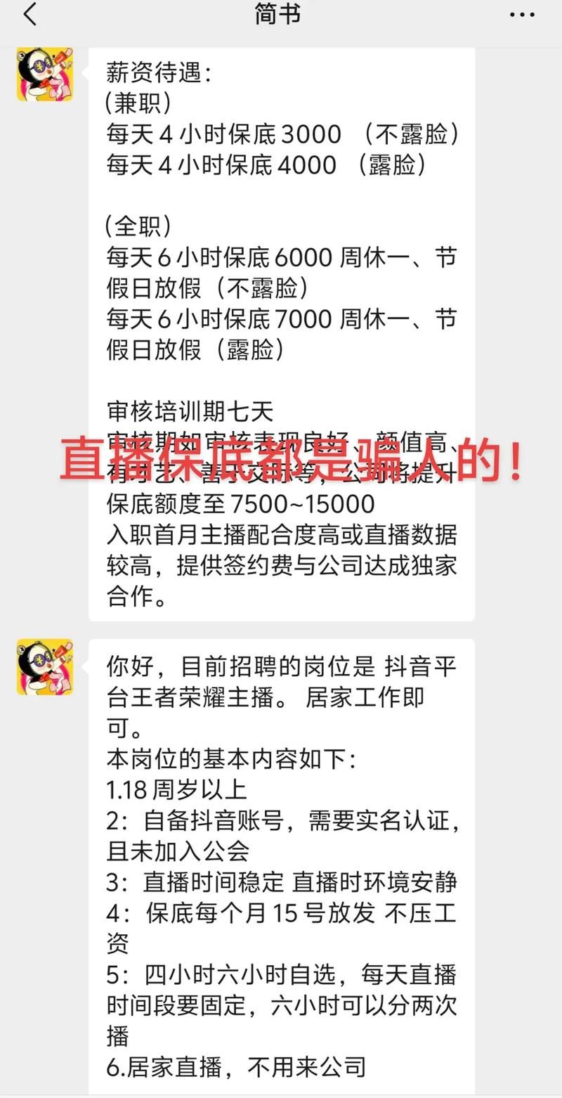 一个最好不要兑现的承诺aya线下载地址如何避免被骗