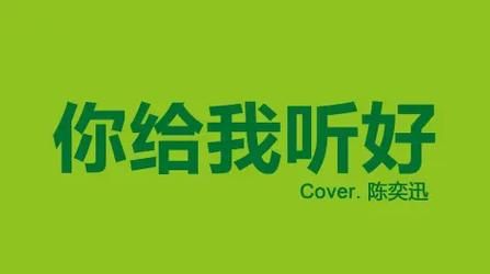 一个最好不要兑现的承诺aya线下载地址如何避免被骗