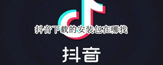一个最好不要兑现的承诺aya线下载链接在哪找