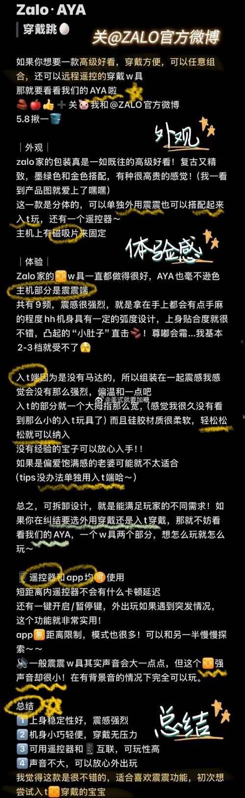 一个最好不要兑现的承诺aya线安卓玩家心得与避坑指南