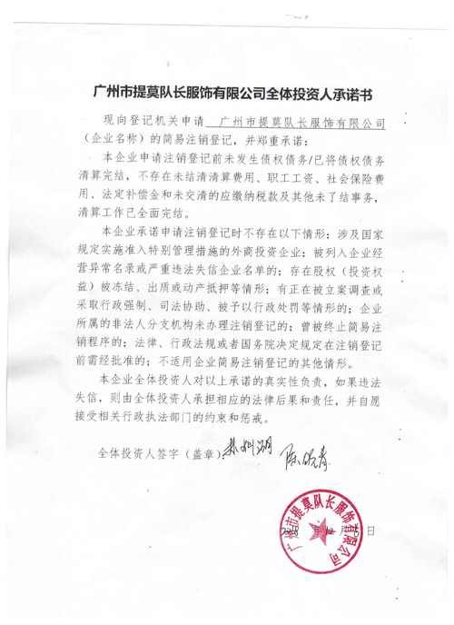 一个最好不要兑现的承诺aya线更新地址安全吗