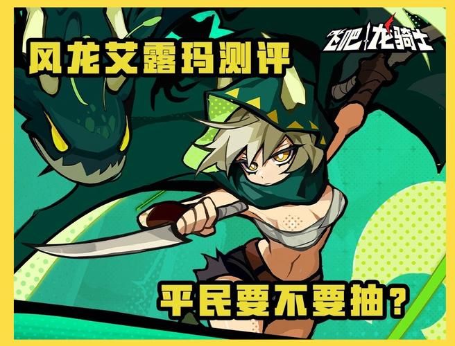 一个最好不要兑现的承诺aya线最新版本是多少 玩家必看攻略指南