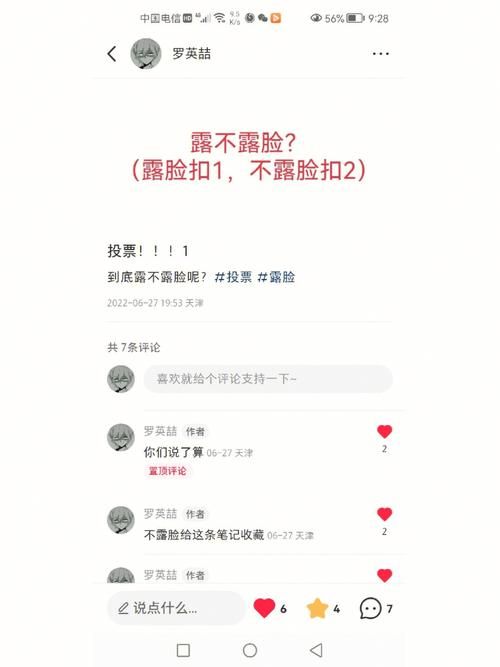 一个最好不要兑现的承诺aya线最新玩家评价