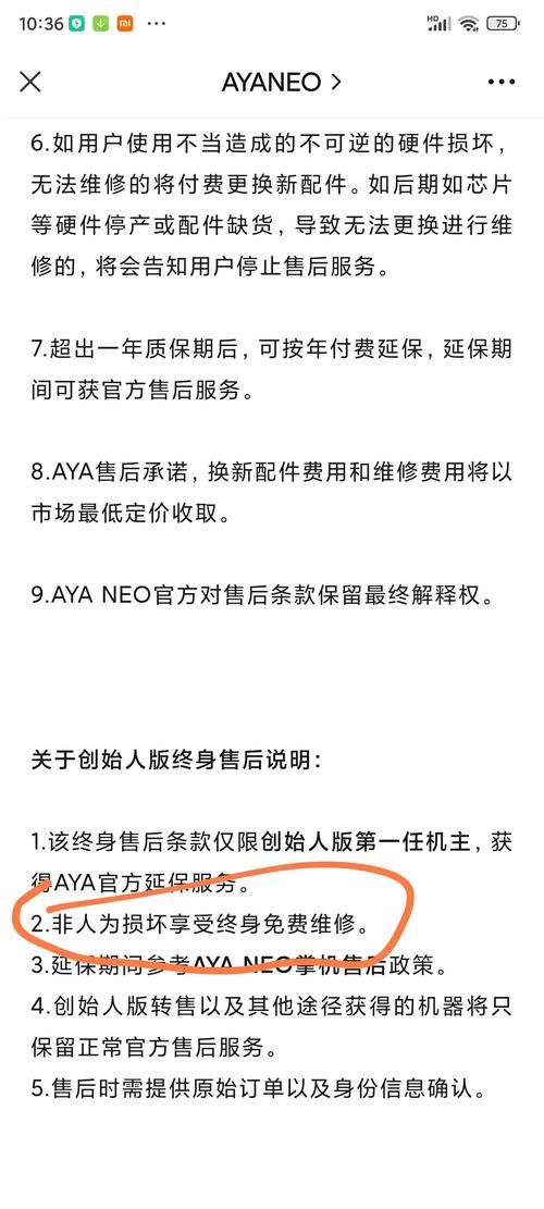 一个最好不要兑现的承诺aya线最新玩家评价