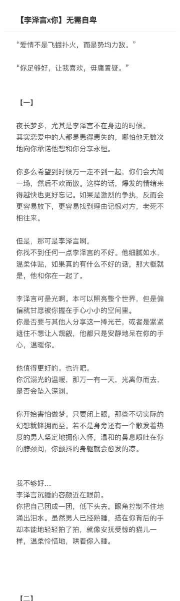 一个最好不要兑现的承诺aya线游戏官网玩家评测