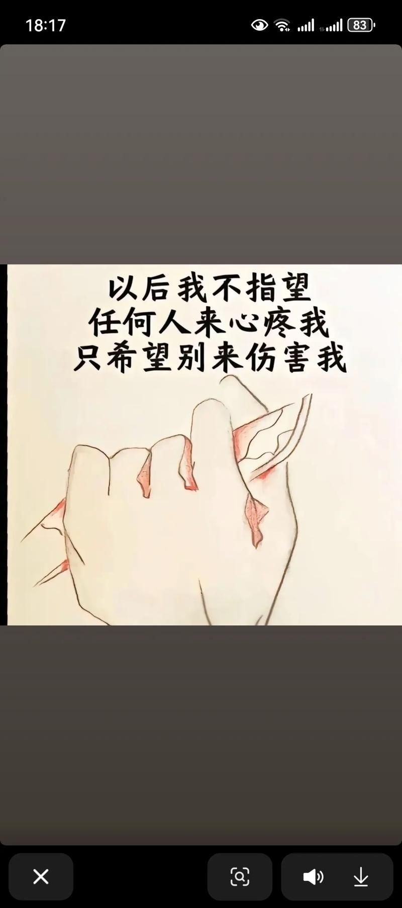 一个最好不要兑现的承诺在哪下载手机版资源