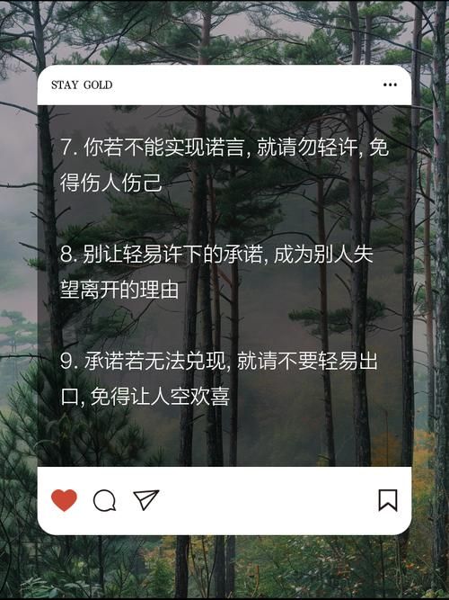 一个最好不要兑现的承诺在哪下载手机版资源
