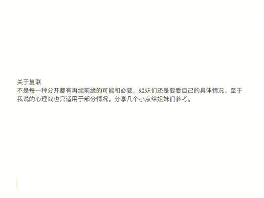 一个最好不要兑现的承诺如何下载步骤详解