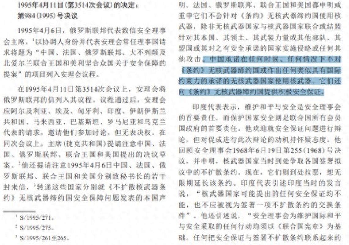 一个最好不要兑现的承诺如何下载步骤详解