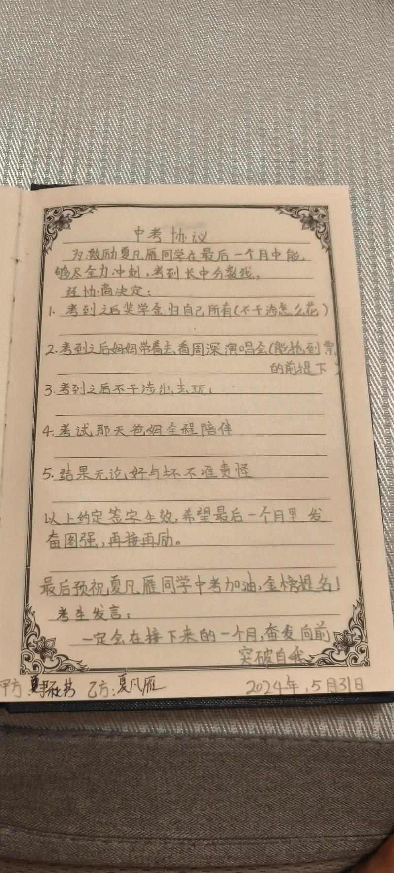 一个最好不要兑现的承诺如何下载步骤详解