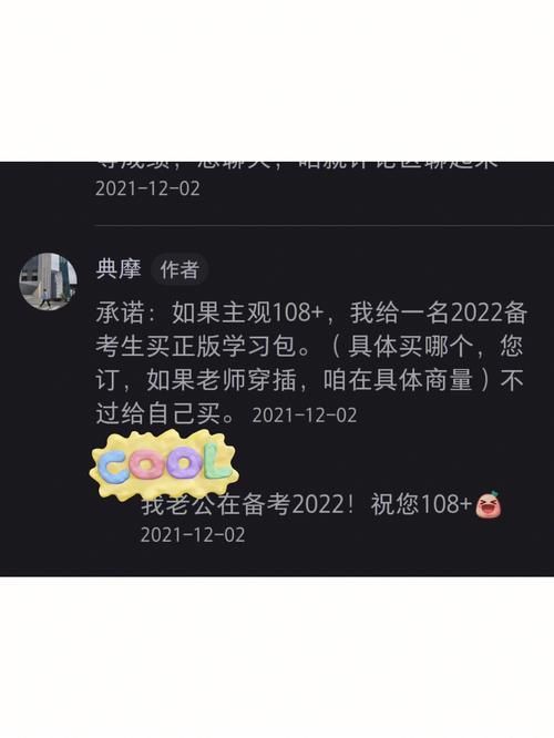 一个最好不要兑现的承诺如何下载步骤详解